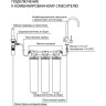 Фильтр LEMARK BASIC для очистки воды, удаление хлора и вредных примесей 9920085